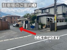 アイビューティー(AI beauty)/駐車場のご案内.3