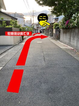 たにあん/店舗案内 3.