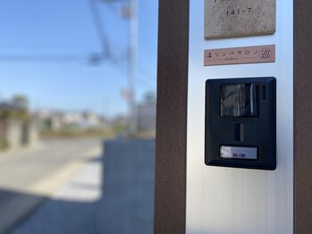 メグル(巡meguru)/インターフォンでお呼び下さい♪
