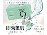 【毛穴レス韓国ツヤ肌】話題WiQo水光ピーリング/保湿コラーゲンパック付