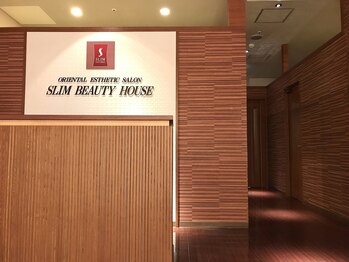 スリムビューティハウス 立川店