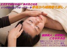 エピファニー(Epiphany)