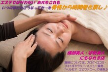 エピファニー(Epiphany)