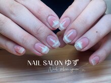 ゆず/ワンホンネイル