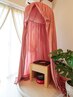 【ダイエット よもぎハーブ蒸し】30分¥2000