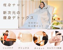 ヨサパーク ジェラ 橋本店(YOSA PARK jela)