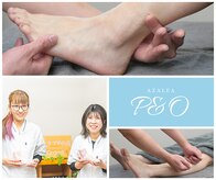 ピーアンドオー(P&O)