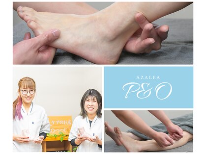 ピーアンドオー(P&O)の写真