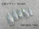 定額　ホロフラワー