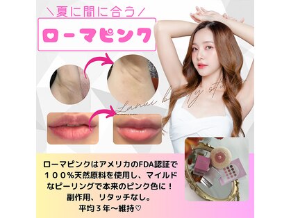 ラヌイ(LANUI)の写真