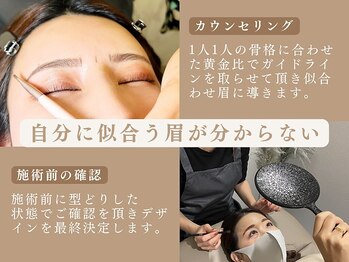 アイック 名駅店(I’ck)/