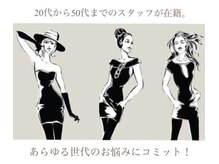 アイズ 名古屋栄店(ize)の雰囲気（あらゆる世代のあらゆる美のお悩みに対応いたします☆）