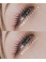 ビューティースペース オー 名駅本店(ビューティースペースO)/今話題のマスカラパーマ☆