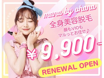 マナ バイ オハナ 横浜関内(mana by ohana)