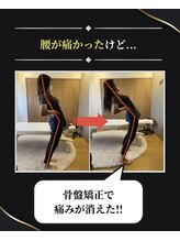 整体 寿 立川院(KOTOBUKI)/腰が痛かったけど・・・！