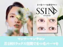 シーンスタジオ 藤沢店(SSIN STUDIO)