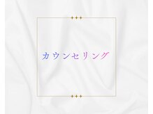 クリスタルグロウ 苫小牧大町店(Crystal Glow)/