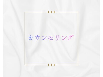 クリスタルグロウ 苫小牧大町店(Crystal Glow)/