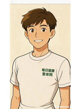 ルピア 毎日健康整体院 月島店(Lupia) 酒井 先生