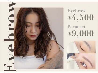 ニュイ 綱島店(nuit)の写真
