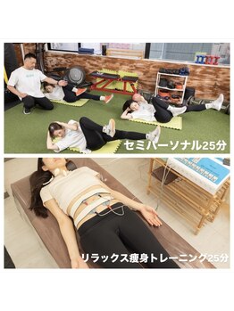スリムビューティー 立川店の写真/【立川駅3分】1回25分の集中トレーニング！月額制でコスパ良くタイパ良く痩せる