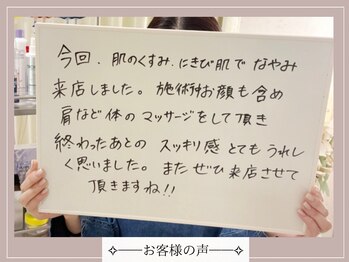 ロイヤル(ROYAL)/嬉しいお声ありがとうございます