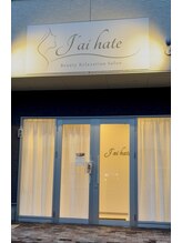 ジェ アート(J'ai hate)/ジェアート(J’ai hate)の外観
