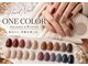 フローラビューティ(Flora Beauty)の写真