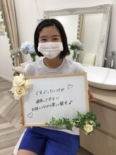 ベルネージュ(Belle Neige)/お客さまの声