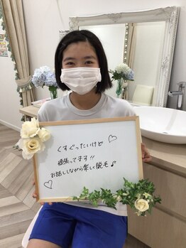 ベルネージュ(Belle Neige)/お客さまの声