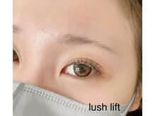 ソラナ(solana)/ LUSHLIFT