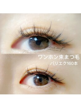 フルールシュア(fleur sr.)/束感まつ毛エクステ【大阪梅田】