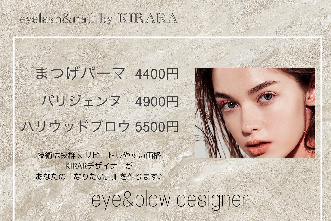 アイラッシュ ネイル バイ キララ(eyelash nail by KIRARA アイラッシュ ネイル バイ キララ(eyelash nail by KIRARA
