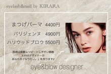 アイラッシュ ネイル バイ キララ(eyelash nail by KIRARA)
