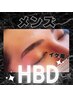 通常金額の１０００円オフ【男性】HBL(ハリウッドブロウリフト)再来