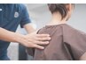 【まずはお試し】短時間の整体施術で肩こりや腰痛を改善！30分¥5500→¥4000