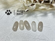 モグネイル(Mogunail)/1、2月定額B/フレンチ