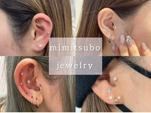 アイラッシュプラザ 横浜西口(EYELASH PLAZA by Sunmego)の雰囲気（新メニュー【耳つぼジュエリー】パーツ100種類以上★）