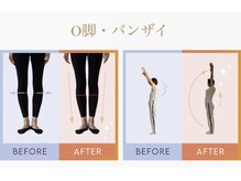 デップ 南森町店Espoir(DEP)の雰囲気（脚のお悩み、肩周りのお悩みもあなたに合わせた方法で徹底改善！）