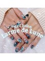 ラーム ド リュンヌ(Larme de Lune) ネイリスト みづき