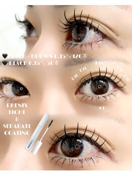 パティオアイラッシュ(Patio eyelash)/エクステ120本 / 下エクステ60本