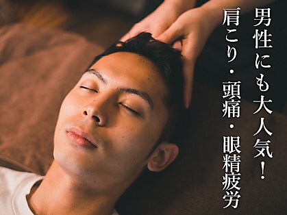 ヘッドミントの写真