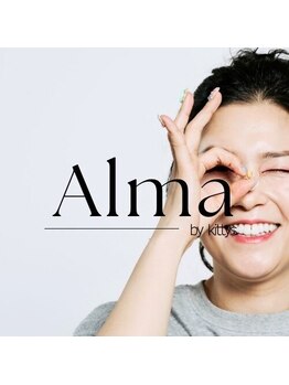 アルマ バイ キティズ 武蔵新城店(Alma by kittys)/全方位美しく*まつげパーマ