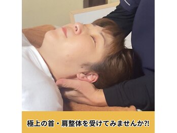 ウィング 整体院(Wing)