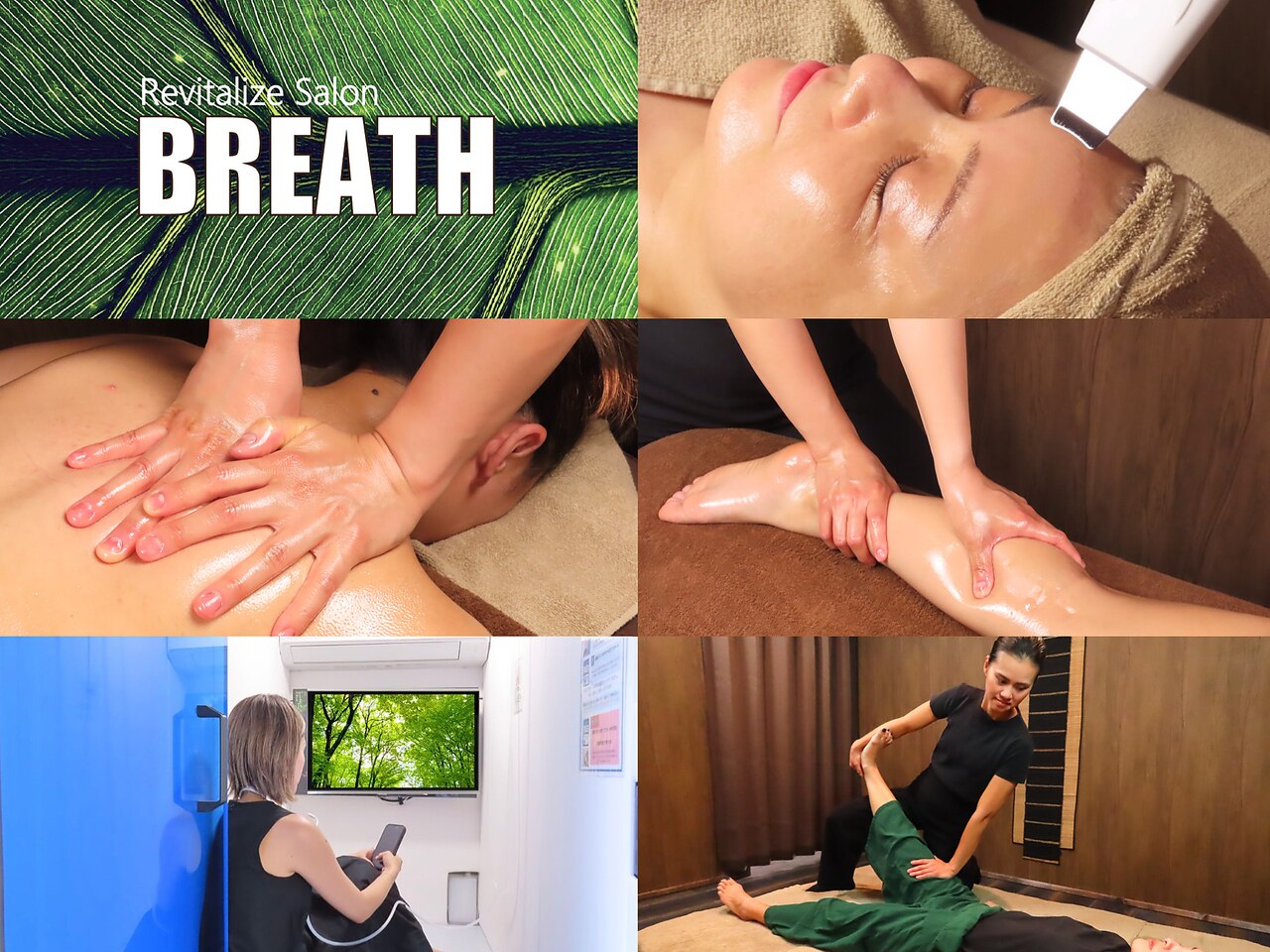 ブレス(BREATH)｜ホットペッパービューティー