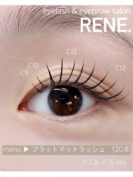 レネ(RENE.)/フラットマットラッシュ120本