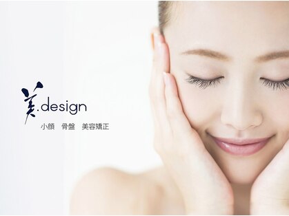 [小顔矯正 骨盤矯正 美容矯正] 銀座 美.design 熊本下通店 【7/9 NEW OPEN（予定）】の写真