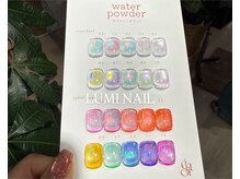 ルミ 上大岡店(Lumi)の雰囲気（トレンドデザインに欠かせないオーロラパウダーも揃ってます☆）