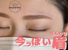 ムーム(moom)