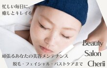 シェリ(Cherii)